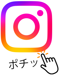 たまの森こども歯科Myobraceインスタグラム